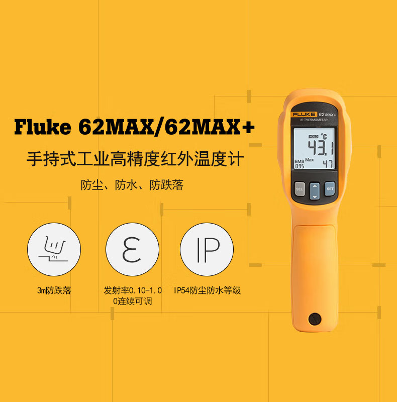 FLUKE FLUKE 放射温度計 62MAX-PLUS 1点 - 計測、検査