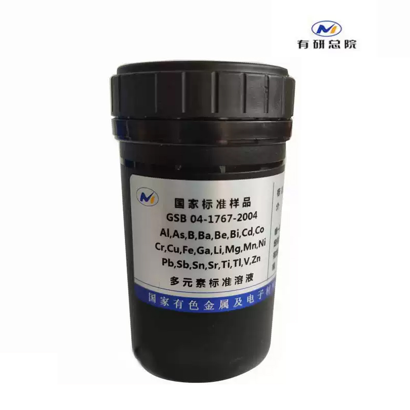 有色院标准物质,标准溶液产品图片