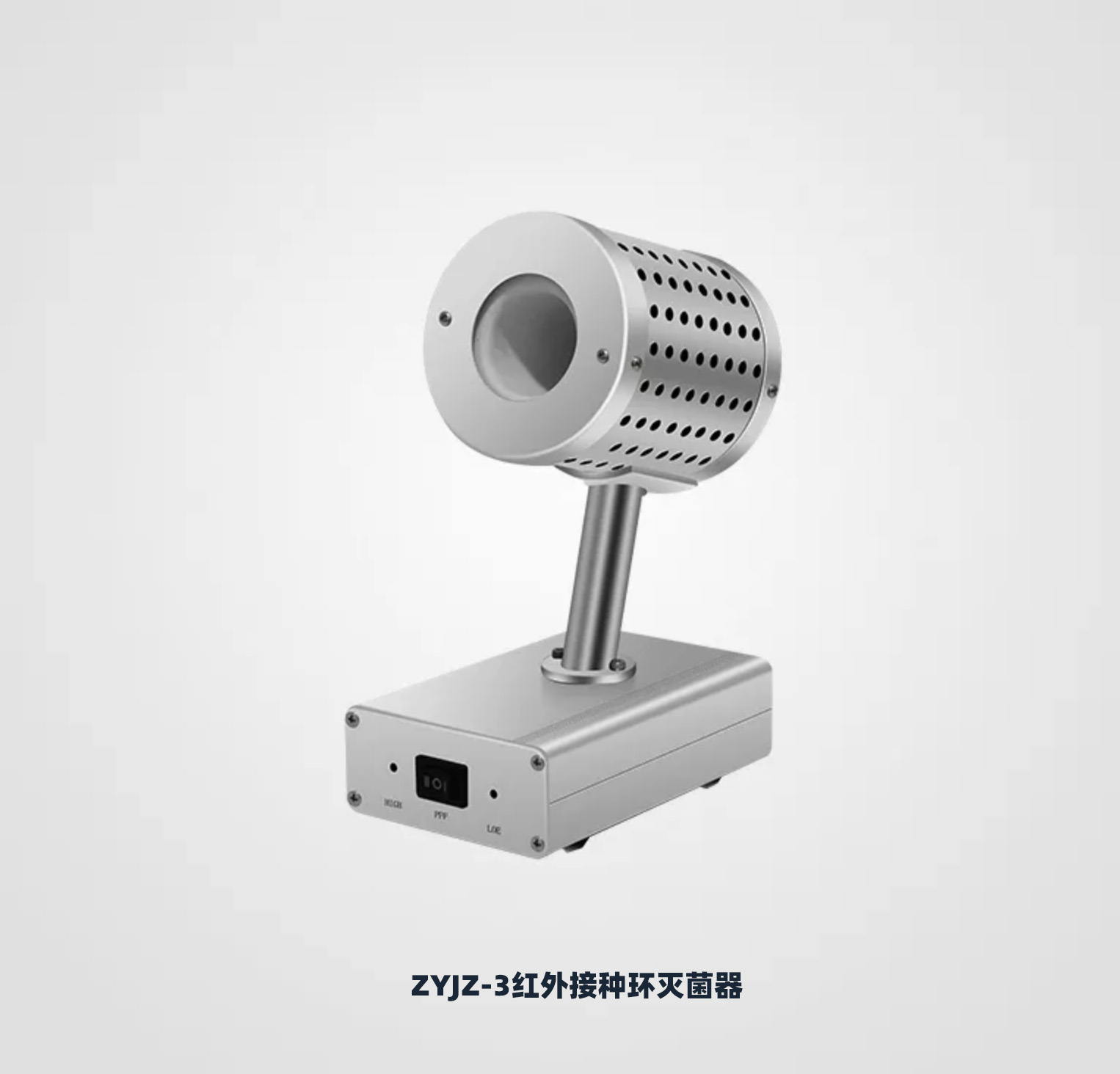 中友 ZYJZ-2/ZYJZ-3 红外接种环灭菌器_825℃高温灭菌