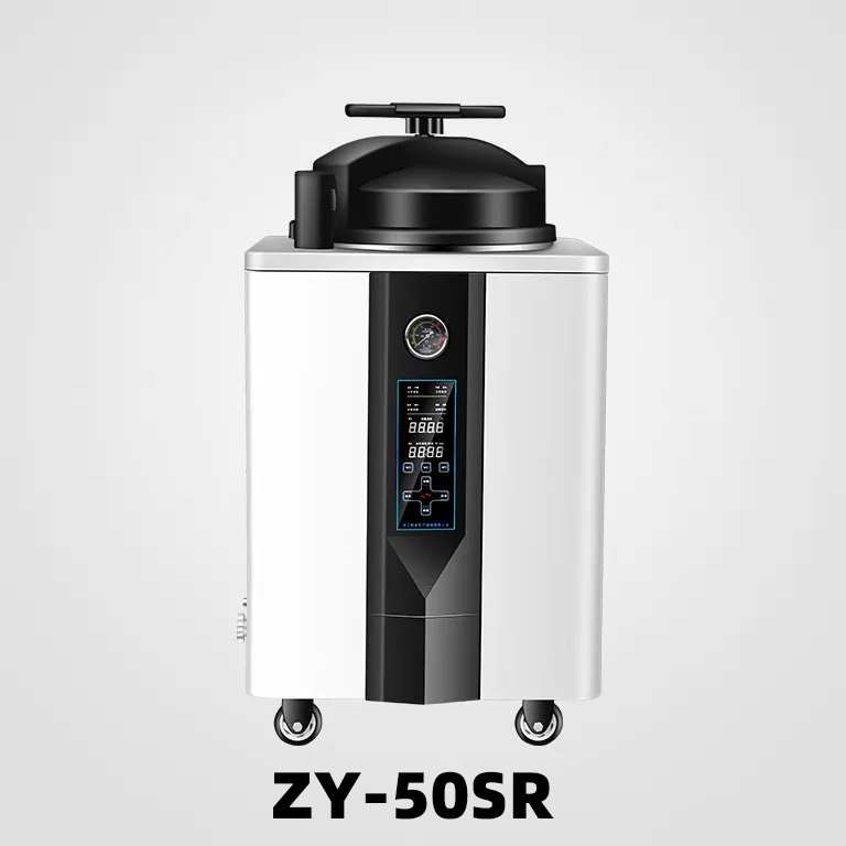 中友 ZY-SR系列立式高压灭菌锅_35L-100L_微电脑控制_浙江新丰医疗器械选型