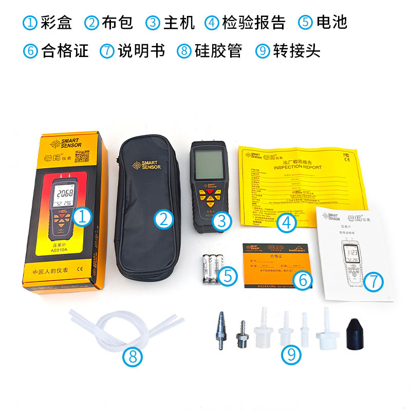 AS510A 高精度数字式压差计产品图片